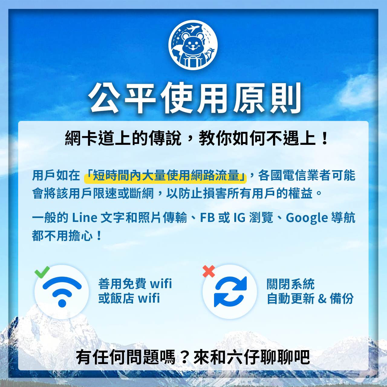 【實體卡】AIS、DTAC、Truemove泰國上網卡