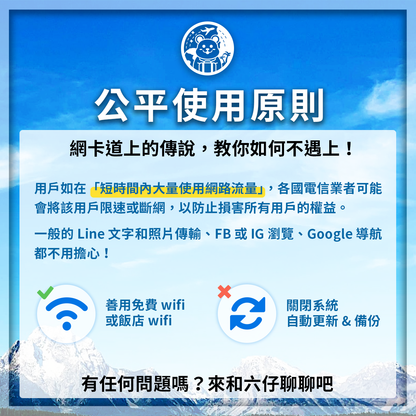 【實體卡】AIS、DTAC、Truemove泰國上網卡